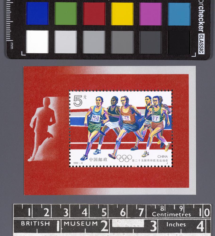 图片[1]-postage-stamp BM-2016-3017.1-China Archive